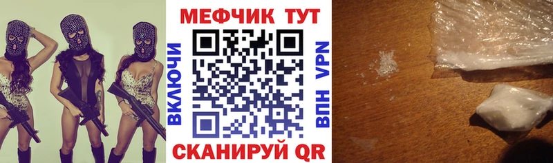 Наркота Цимлянск Бошки Шишки  Галлюциногенные грибы  Alpha-PVP  ГАШИШ  Меф 