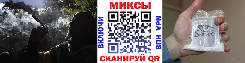 Бутират Butirat  Цимлянск 