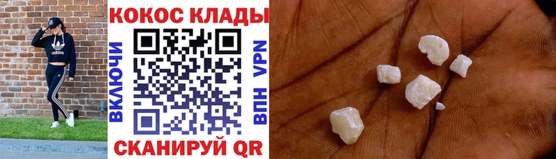 Кокаин Боливия  Цимлянск 