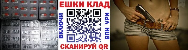 Экстази mix  купить  цена  МЕГА ONION  Цимлянск 