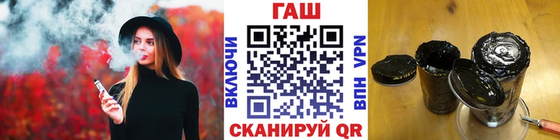 ГАШ 40% ТГК  Цимлянск 