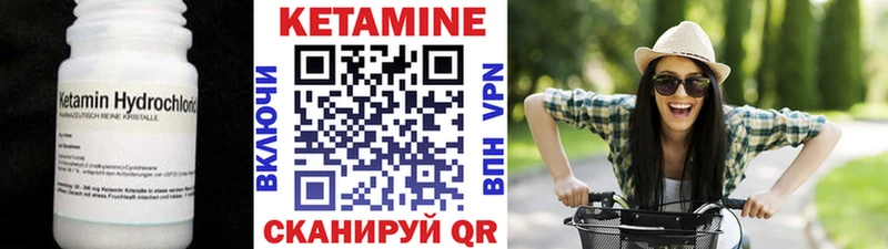 даркнет сайт  Цимлянск  Кетамин VHQ 