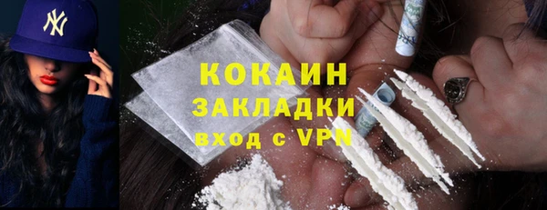 мефедрон VHQ Медвежьегорск