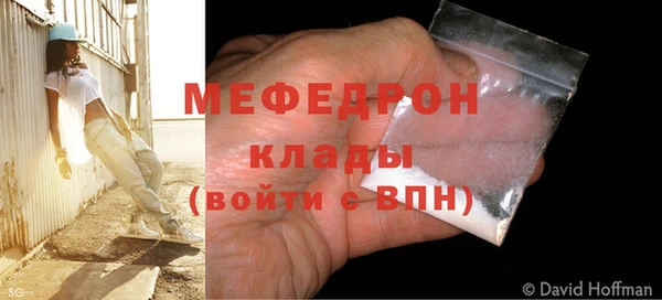 кокаин перу Мегион