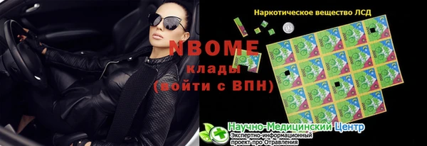 кокаин перу Мегион