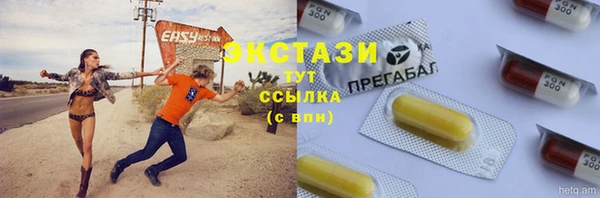 не бодяженный Медногорск