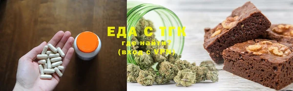 мефедрон VHQ Медвежьегорск