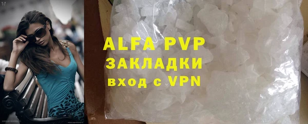спиды Березники