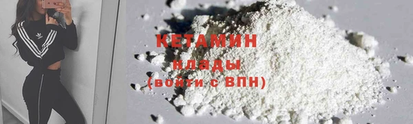 мефедрон VHQ Медвежьегорск