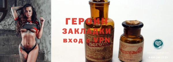 мефедрон VHQ Медвежьегорск