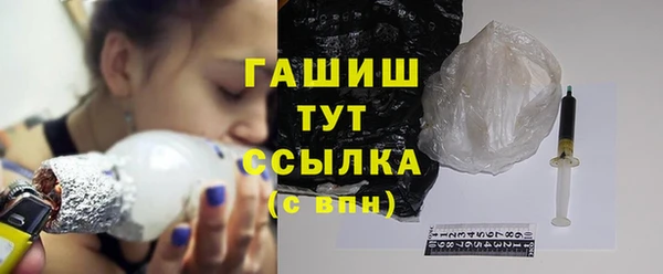 мефедрон VHQ Медвежьегорск