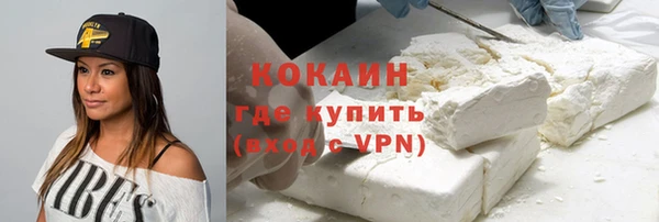 кокаин перу Мегион