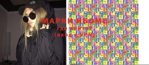 мефедрон VHQ Медвежьегорск