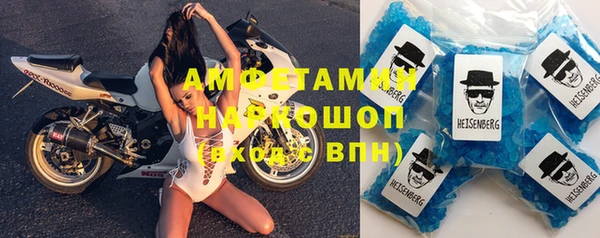 мефедрон VHQ Медвежьегорск