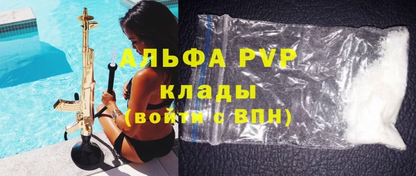 мефедрон VHQ Медвежьегорск