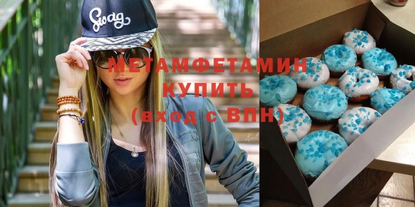 мефедрон VHQ Медвежьегорск