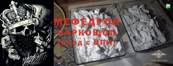 кокаин перу Мегион