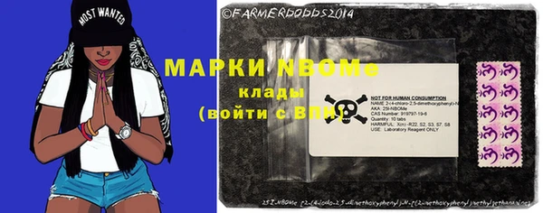 спайс Магадан