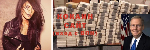 мефедрон VHQ Медвежьегорск