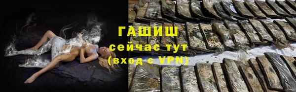 мефедрон VHQ Медвежьегорск