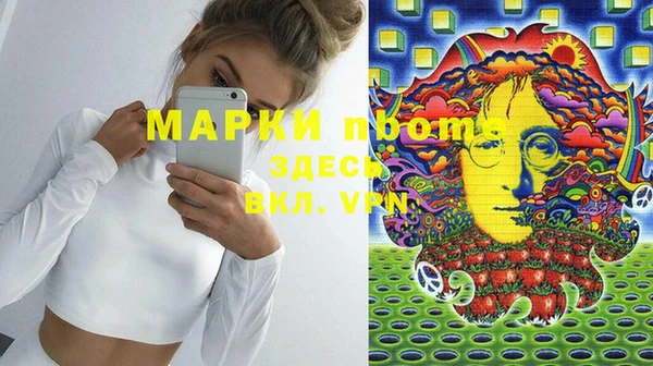 мефедрон VHQ Медвежьегорск