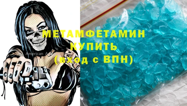 мефедрон VHQ Медвежьегорск