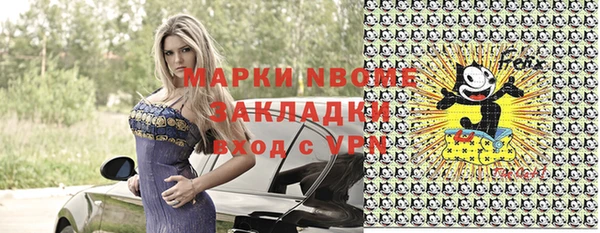 кокаин перу Мегион