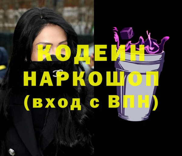 кокаин перу Мегион