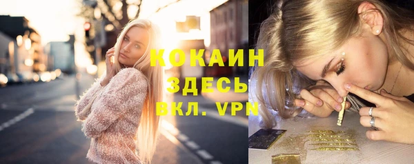 кокаин перу Мегион