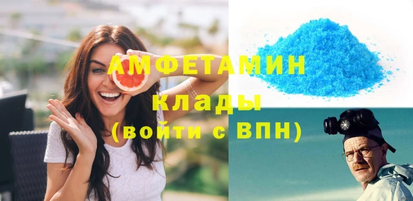 мефедрон VHQ Медвежьегорск