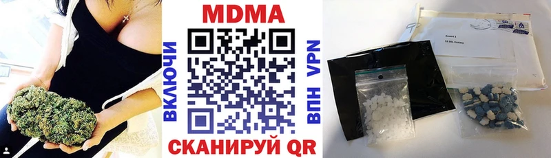 MDMA Molly  Цимлянск 