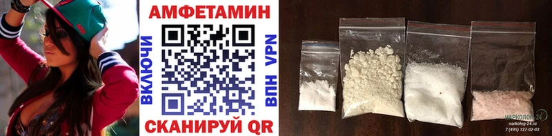 наркошоп  Цимлянск  Метамфетамин кристалл 