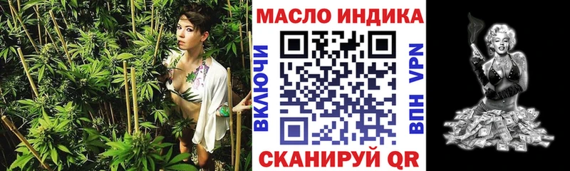 нарко площадка клад  где найти   Цимлянск  Дистиллят ТГК вейп 